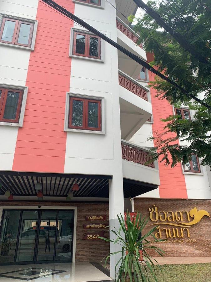 Chorlada Lanna Hotel Чіангмай Екстер'єр фото